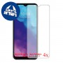 [4 יחידות] ZTE Blade V30 Vita מגן מסך כמו דף נייר סקרין מובייל