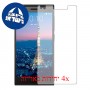 [4 יחידות] ZTE Blade Vec 3G מגן מסך כמו דף נייר סקרין מובייל