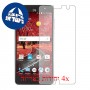 [4 יחידות] ZTE Grand X4 מגן מסך כמו דף נייר סקרין מובייל