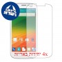 [4 יחידות] ZTE Imperial II מגן מסך כמו דף נייר סקרין מובייל
