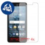 [4 יחידות] ZTE Maven 2 מגן מסך כמו דף נייר סקרין מובייל