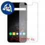[4 יחידות] ZTE nubia N1 מגן מסך כמו דף נייר סקרין מובייל