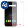 [4 יחידות] ZTE nubia N1 lite מגן מסך כמו דף נייר סקרין מובייל