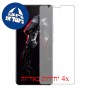 [4 יחידות] ZTE nubia Red Magic Mars מגן מסך כמו דף נייר סקרין מובייל