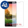 [4 יחידות] ZTE nubia Z11 מגן מסך כמו דף נייר סקרין מובייל