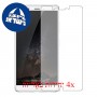 [4 יחידות] ZTE nubia Z11 Max מגן מסך כמו דף נייר סקרין מובייל