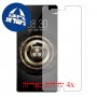 [4 יחידות] ZTE nubia Z17 lite מגן מסך כמו דף נייר סקרין מובייל
