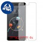 [4 יחידות] ZTE nubia Z17 mini מגן מסך כמו דף נייר סקרין מובייל