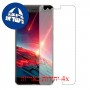 [4 יחידות] ZTE nubia Z17 miniS מגן מסך כמו דף נייר סקרין מובייל