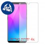 [4 יחידות] ZTE nubia Z18 מגן מסך כמו דף נייר סקרין מובייל