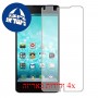 [4 יחידות] ZTE nubia Z5S מגן מסך כמו דף נייר סקרין מובייל