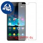 [4 יחידות] ZTE nubia Z7 מגן מסך כמו דף נייר סקרין מובייל