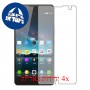 [4 יחידות] ZTE nubia Z7 Max מגן מסך כמו דף נייר סקרין מובייל