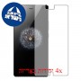 [4 יחידות] ZTE nubia Z9 mini מגן מסך כמו דף נייר סקרין מובייל