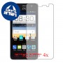 [4 יחידות] ZTE Sonata 2 מגן מסך כמו דף נייר סקרין מובייל
