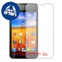 [4 יחידות] ZTE V887 מגן מסך כמו דף נייר סקרין מובייל