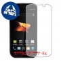 [4 יחידות] ZTE Warp Sequent מגן מסך כמו דף נייר סקרין מובייל