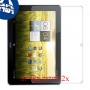 [2 יחידות] Acer Iconia Tab A210 מגן מסך נאנו זכוכית 9H סקרין מובייל