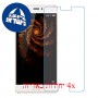[4 יחידות] Allview X3 Soul Pro מגן מסך נאנו זכוכית 9H סקרין מובייל