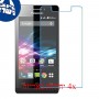 [4 יחידות] Panasonic T40 מגן מסך נאנו זכוכית 9H סקרין מובייל