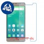 [4 יחידות] QMobile Noir E2 מגן מסך נאנו זכוכית 9H סקרין מובייל