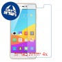 [4 יחידות] QMobile Noir LT700 Pro מגן מסך נאנו זכוכית 9H סקרין מובייל