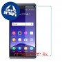 [4 יחידות] QMobile Noir Z9 Plus מגן מסך נאנו זכוכית 9H סקרין מובייל