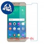 [4 יחידות] QMobile Noir Z14 מגן מסך נאנו זכוכית 9H סקרין מובייל