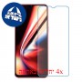 [4 יחידות] Realme 5s מגן מסך נאנו זכוכית 9H סקרין מובייל