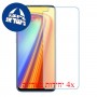 [4 יחידות] Realme 7 (Global) מגן מסך נאנו זכוכית 9H סקרין מובייל