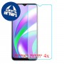 [4 יחידות] Realme C12 מגן מסך נאנו זכוכית 9H סקרין מובייל