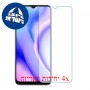 [4 יחידות] Realme C15 Qualcomm Edition מגן מסך נאנו זכוכית 9H סקרין מובייל