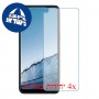 [4 יחידות] Realme Q2 Pro מגן מסך נאנו זכוכית 9H סקרין מובייל