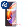 [4 יחידות] Realme X7 Pro מגן מסך נאנו זכוכית 9H סקרין מובייל