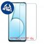 [4 יחידות] Realme X50 5G מגן מסך נאנו זכוכית 9H סקרין מובייל