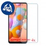 [4 יחידות] Samsung Galaxy A11 מגן מסך נאנו זכוכית 9H סקרין מובייל