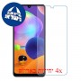 [4 יחידות] Samsung Galaxy A31 מגן מסך נאנו זכוכית 9H סקרין מובייל