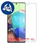 [4 יחידות] Samsung Galaxy A71 5G מגן מסך נאנו זכוכית 9H סקרין מובייל