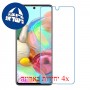 [4 יחידות] Samsung Galaxy A71 מגן מסך נאנו זכוכית 9H סקרין מובייל