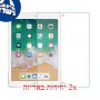 [2 יחידות] Apple iPad 9.7 (2017) מגן מסך נאנו זכוכית 9H סקרין מובייל