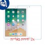 [2 יחידות] Apple iPad 9.7 (2018) מגן מסך נאנו זכוכית 9H סקרין מובייל