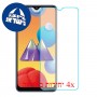 [4 יחידות] Samsung Galaxy M01s מגן מסך נאנו זכוכית 9H סקרין מובייל