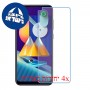 [4 יחידות] Samsung Galaxy M11 מגן מסך נאנו זכוכית 9H סקרין מובייל