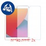 [2 יחידות] Apple iPad 10.2 (2020) מגן מסך נאנו זכוכית 9H סקרין מובייל