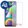 [4 יחידות] Samsung Galaxy M21s מגן מסך נאנו זכוכית 9H סקרין מובייל
