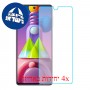 [4 יחידות] Samsung Galaxy M51 מגן מסך נאנו זכוכית 9H סקרין מובייל