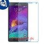 [4 יחידות] Samsung Galaxy Note 4 מגן מסך נאנו זכוכית 9H סקרין מובייל