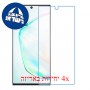 [4 יחידות] Samsung Galaxy Note10+ מגן מסך נאנו זכוכית 9H סקרין מובייל