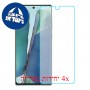 [4 יחידות] Samsung Galaxy Note20 5G מגן מסך נאנו זכוכית 9H סקרין מובייל