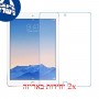 [2 יחידות] Apple iPad Air 2 מגן מסך נאנו זכוכית 9H סקרין מובייל